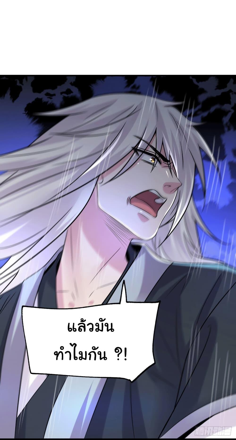 Manga-lc-com อ่านมังงะ อ่านการ์ตูน ออนไลน์ ฟรี Immortal Husband on The Earth ตอนที่ 1 2 3 4 5 6 7 8 9 10 11 12 13 14 ฟรี ไม่มีโฆษณา Manga-lc - อ่าน มังงะ อ่าน การ์ตูน ออนไลน์ อ่านมังงะ ฟรี