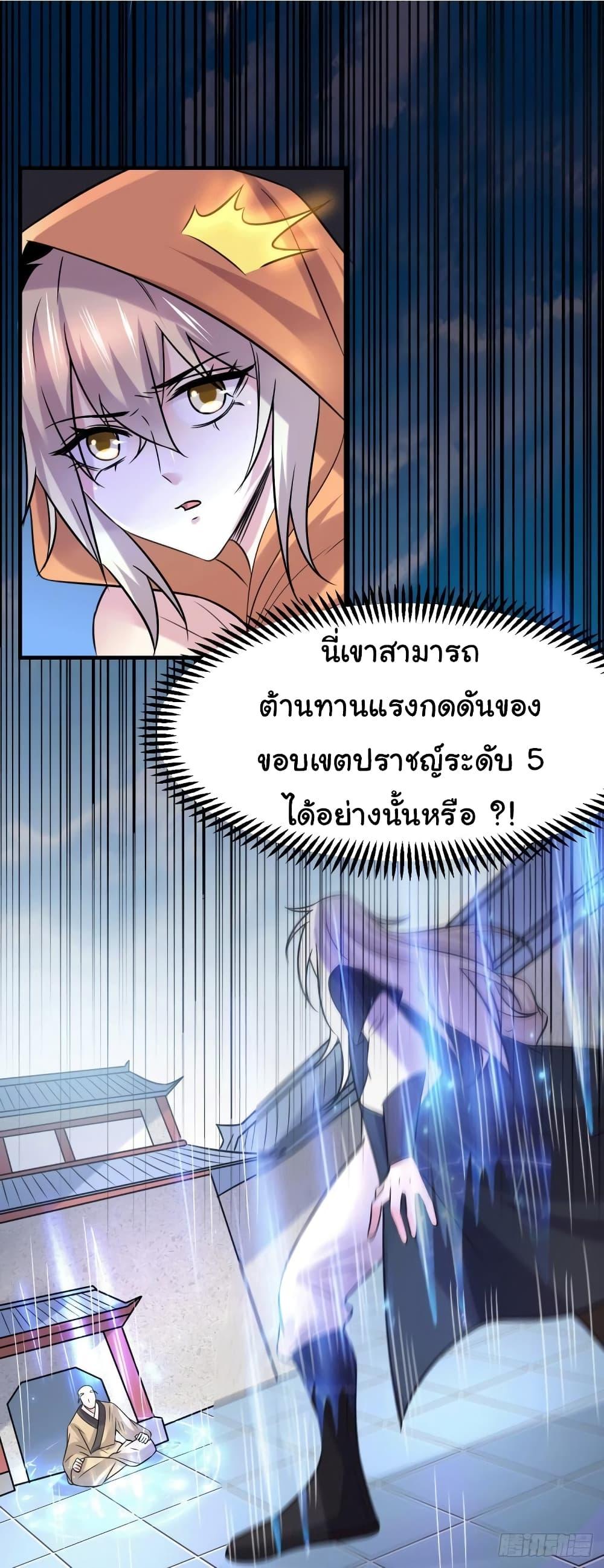Manga-lc-com อ่านมังงะ อ่านการ์ตูน ออนไลน์ ฟรี Immortal Husband on The Earth ตอนที่ 1 2 3 4 5 6 7 8 9 10 11 12 13 14 ฟรี ไม่มีโฆษณา Manga-lc - อ่าน มังงะ อ่าน การ์ตูน ออนไลน์ อ่านมังงะ ฟรี