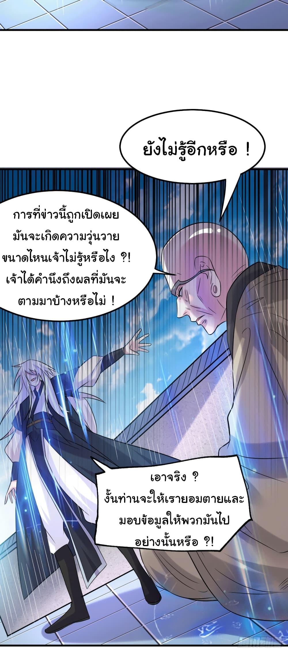 Manga-lc-com อ่านมังงะ อ่านการ์ตูน ออนไลน์ ฟรี Immortal Husband on The Earth ตอนที่ 1 2 3 4 5 6 7 8 9 10 11 12 13 14 ฟรี ไม่มีโฆษณา Manga-lc - อ่าน มังงะ อ่าน การ์ตูน ออนไลน์ อ่านมังงะ ฟรี