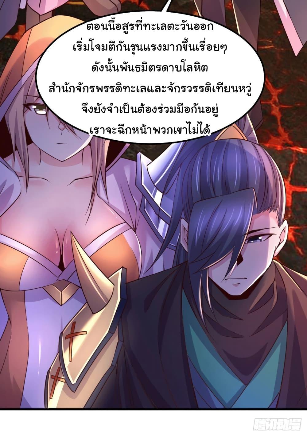 Manga-lc-com อ่านมังงะ อ่านการ์ตูน ออนไลน์ ฟรี Immortal Husband on The Earth ตอนที่ 1 2 3 4 5 6 7 8 9 10 11 12 13 14 ฟรี ไม่มีโฆษณา Manga-lc - อ่าน มังงะ อ่าน การ์ตูน ออนไลน์ อ่านมังงะ ฟรี