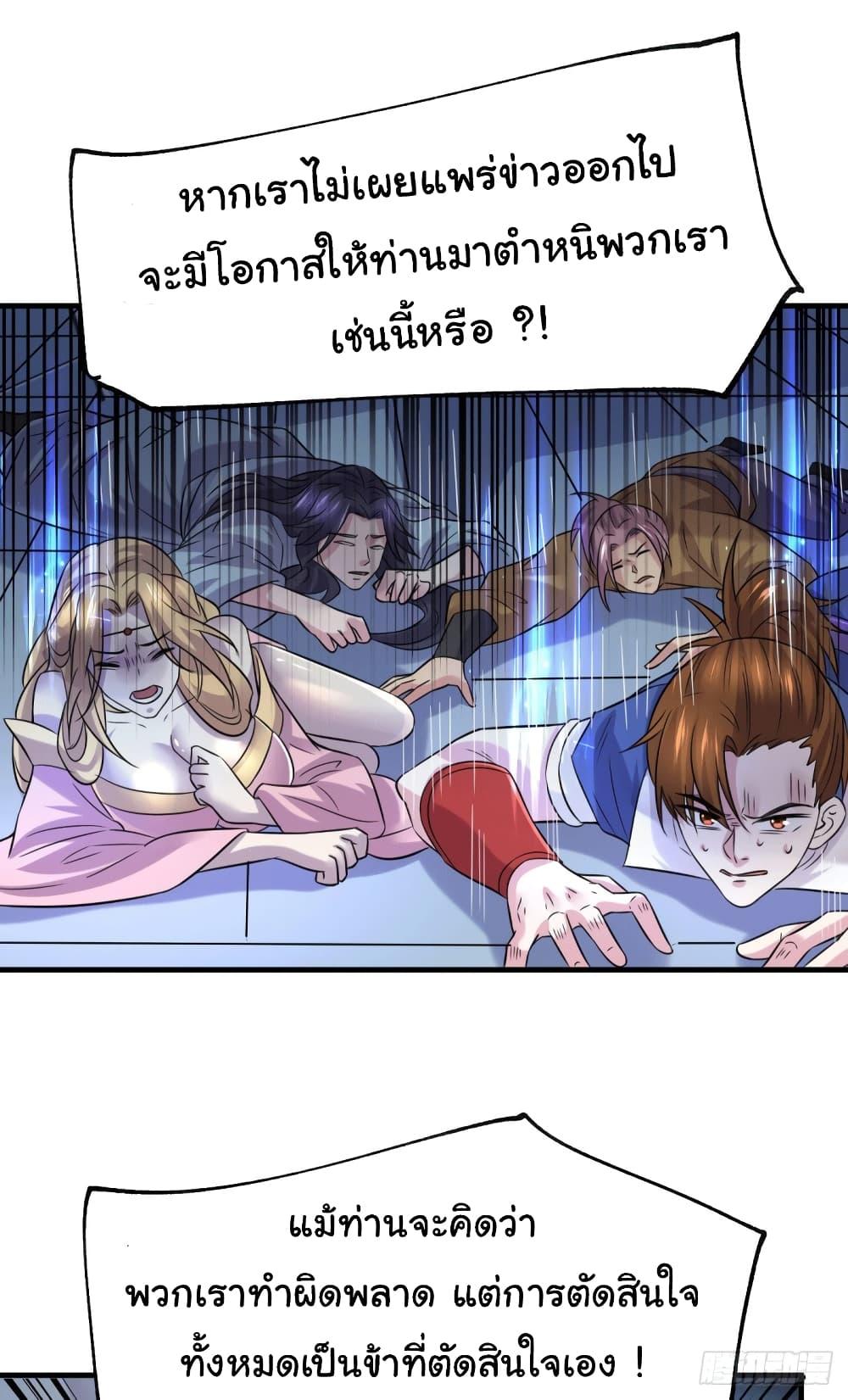 Manga-lc-com อ่านมังงะ อ่านการ์ตูน ออนไลน์ ฟรี Immortal Husband on The Earth ตอนที่ 1 2 3 4 5 6 7 8 9 10 11 12 13 14 ฟรี ไม่มีโฆษณา Manga-lc - อ่าน มังงะ อ่าน การ์ตูน ออนไลน์ อ่านมังงะ ฟรี