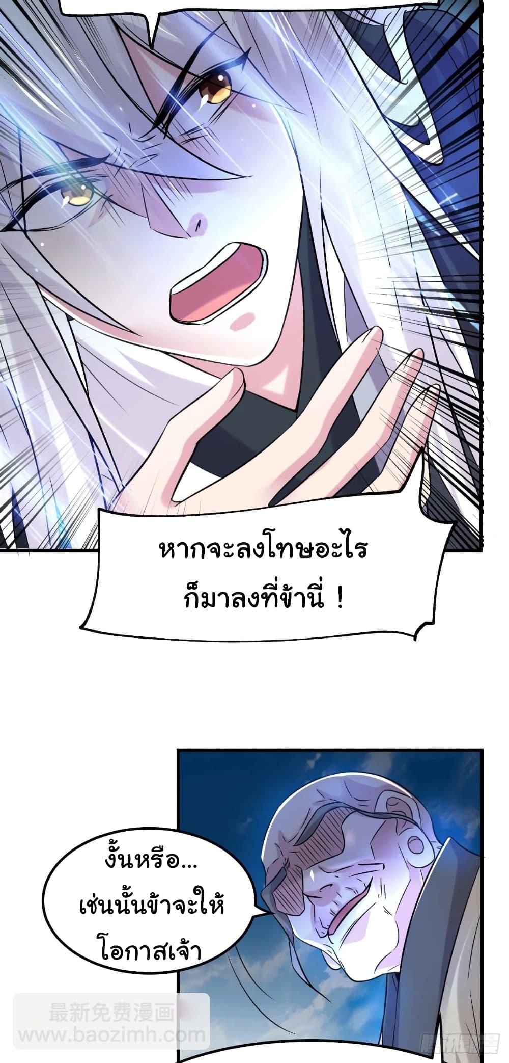 Manga-lc-com อ่านมังงะ อ่านการ์ตูน ออนไลน์ ฟรี Immortal Husband on The Earth ตอนที่ 1 2 3 4 5 6 7 8 9 10 11 12 13 14 ฟรี ไม่มีโฆษณา Manga-lc - อ่าน มังงะ อ่าน การ์ตูน ออนไลน์ อ่านมังงะ ฟรี