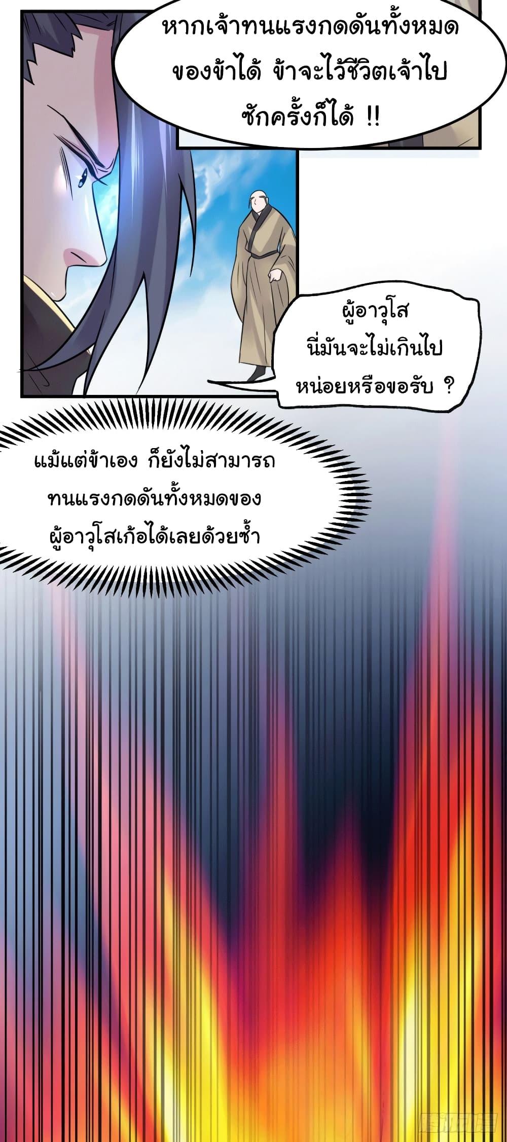 Manga-lc-com อ่านมังงะ อ่านการ์ตูน ออนไลน์ ฟรี Immortal Husband on The Earth ตอนที่ 1 2 3 4 5 6 7 8 9 10 11 12 13 14 ฟรี ไม่มีโฆษณา Manga-lc - อ่าน มังงะ อ่าน การ์ตูน ออนไลน์ อ่านมังงะ ฟรี