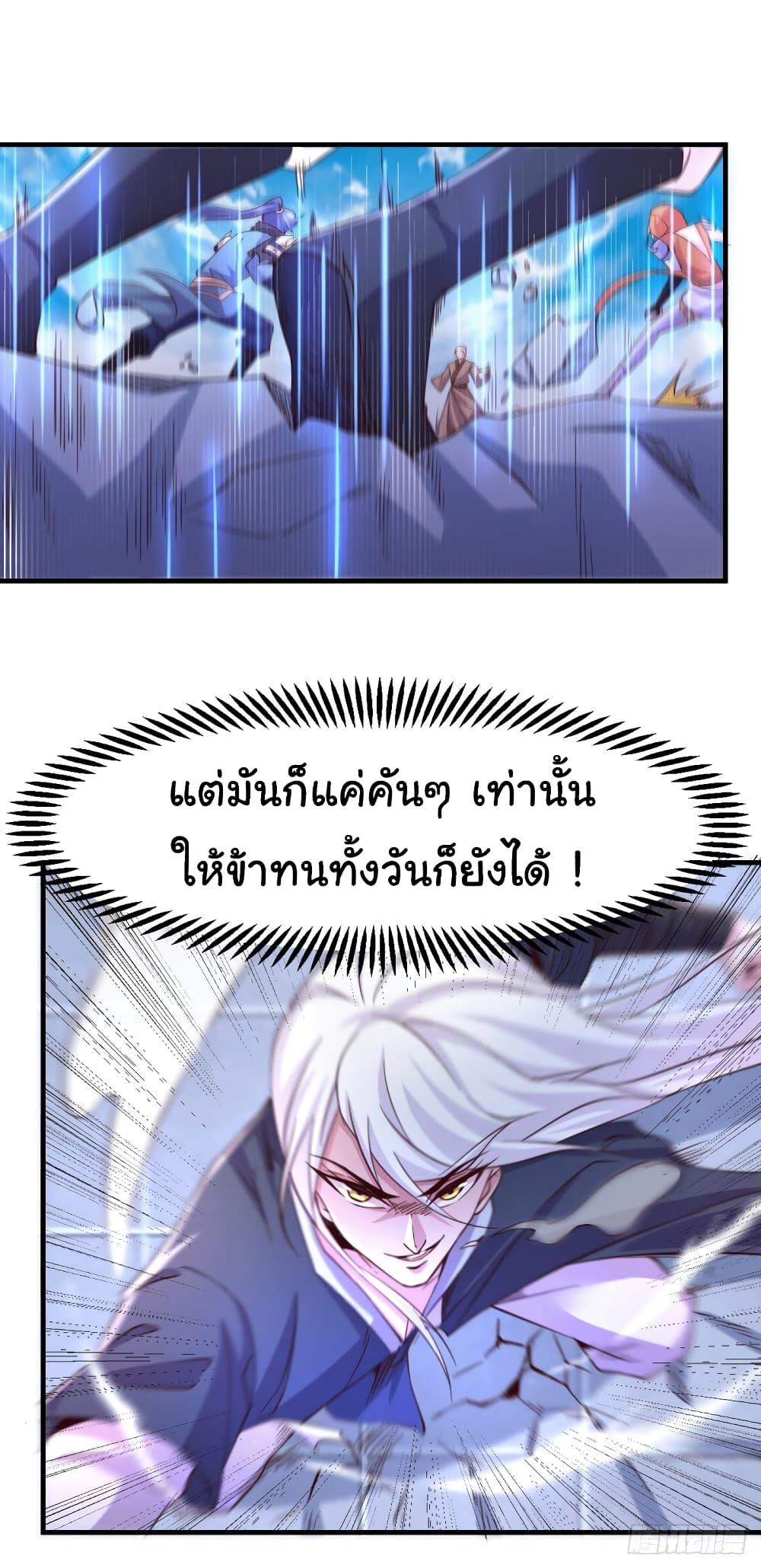 Manga-lc-com อ่านมังงะ อ่านการ์ตูน ออนไลน์ ฟรี Immortal Husband on The Earth ตอนที่ 1 2 3 4 5 6 7 8 9 10 11 12 13 14 ฟรี ไม่มีโฆษณา Manga-lc - อ่าน มังงะ อ่าน การ์ตูน ออนไลน์ อ่านมังงะ ฟรี