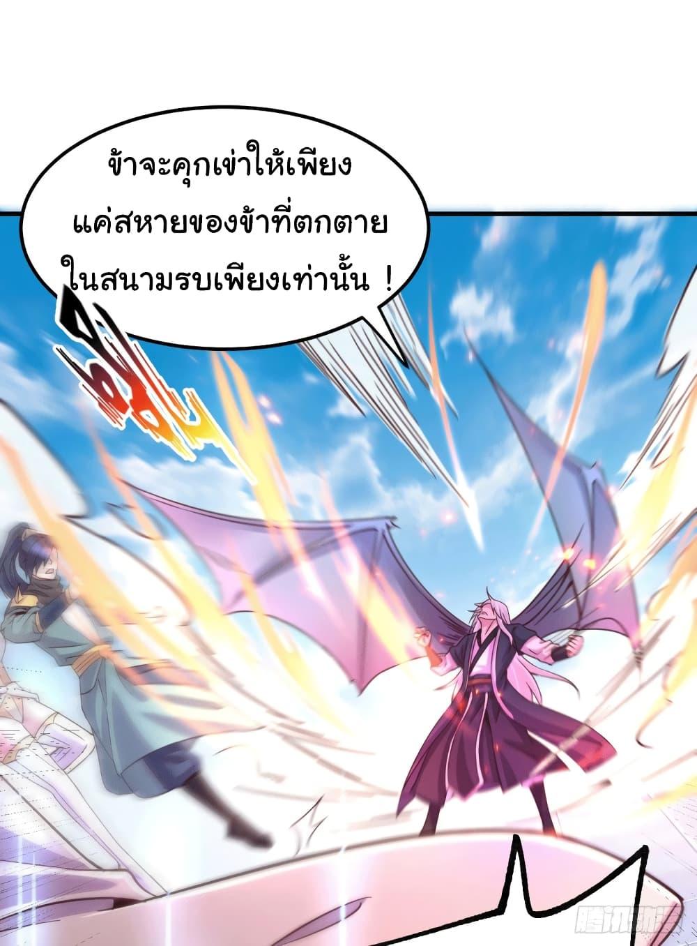 Manga-lc-com อ่านมังงะ อ่านการ์ตูน ออนไลน์ ฟรี Immortal Husband on The Earth ตอนที่ 1 2 3 4 5 6 7 8 9 10 11 12 13 14 ฟรี ไม่มีโฆษณา Manga-lc - อ่าน มังงะ อ่าน การ์ตูน ออนไลน์ อ่านมังงะ ฟรี