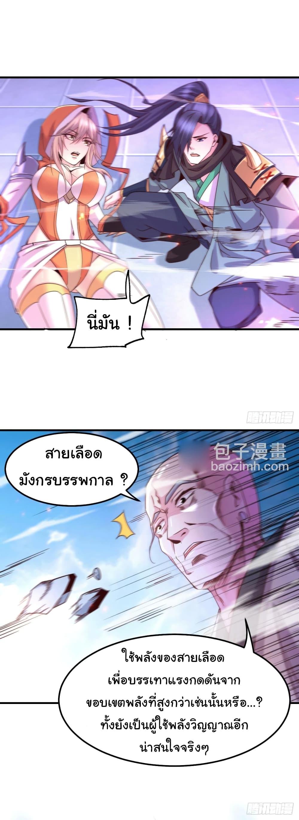 Manga-lc-com อ่านมังงะ อ่านการ์ตูน ออนไลน์ ฟรี Immortal Husband on The Earth ตอนที่ 1 2 3 4 5 6 7 8 9 10 11 12 13 14 ฟรี ไม่มีโฆษณา Manga-lc - อ่าน มังงะ อ่าน การ์ตูน ออนไลน์ อ่านมังงะ ฟรี