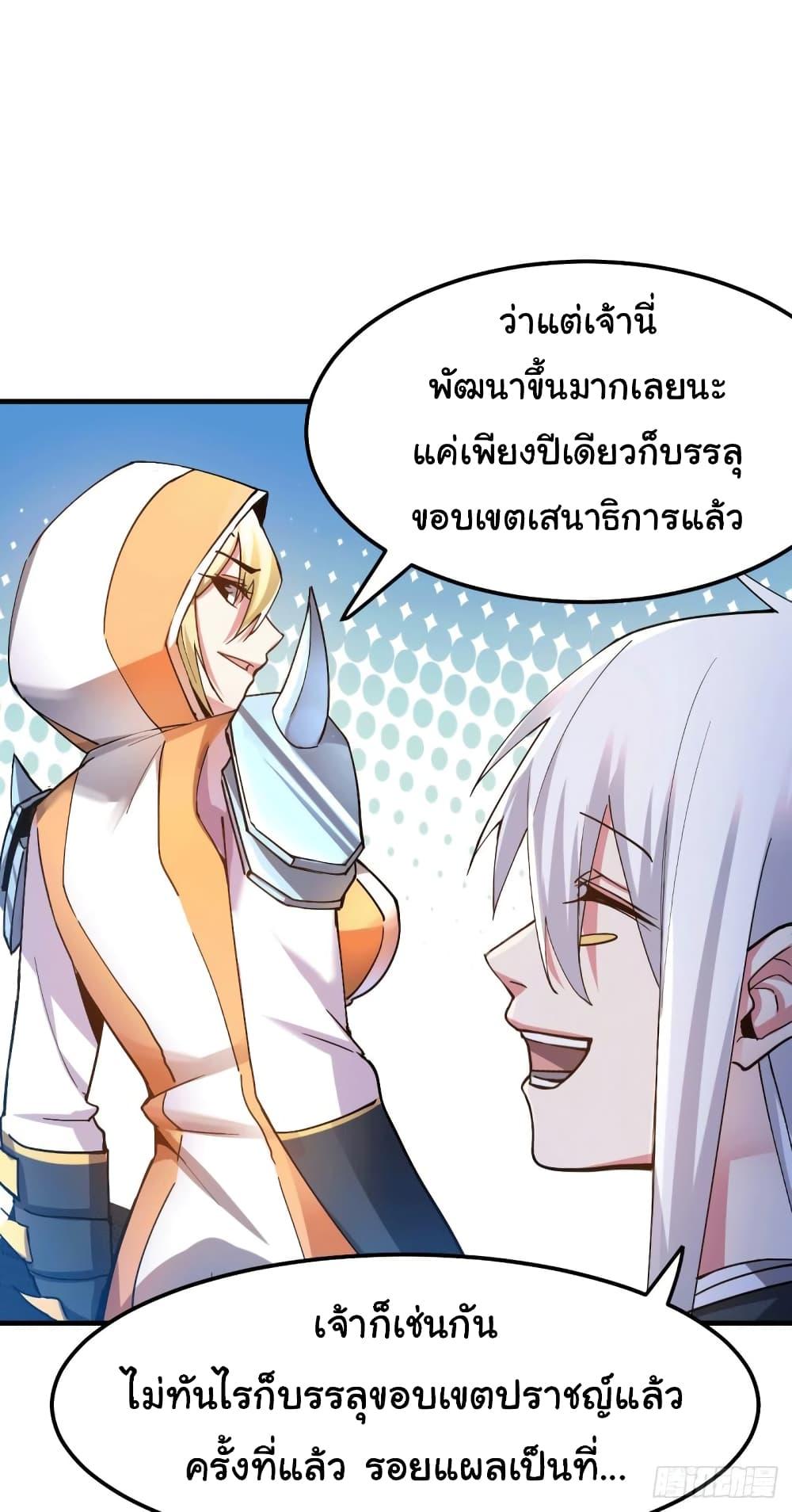 Manga-lc-com อ่านมังงะ อ่านการ์ตูน ออนไลน์ ฟรี Immortal Husband on The Earth ตอนที่ 1 2 3 4 5 6 7 8 9 10 11 12 13 14 ฟรี ไม่มีโฆษณา Manga-lc - อ่าน มังงะ อ่าน การ์ตูน ออนไลน์ อ่านมังงะ ฟรี