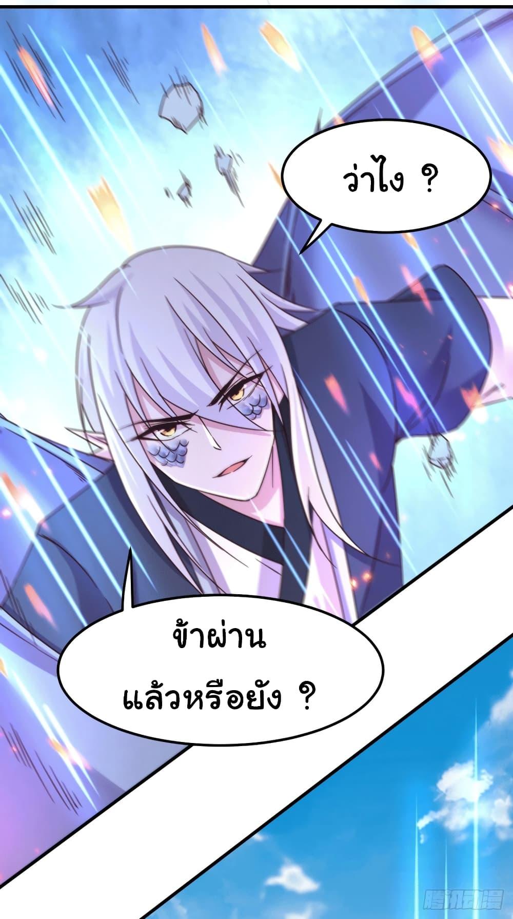 Manga-lc-com อ่านมังงะ อ่านการ์ตูน ออนไลน์ ฟรี Immortal Husband on The Earth ตอนที่ 1 2 3 4 5 6 7 8 9 10 11 12 13 14 ฟรี ไม่มีโฆษณา Manga-lc - อ่าน มังงะ อ่าน การ์ตูน ออนไลน์ อ่านมังงะ ฟรี