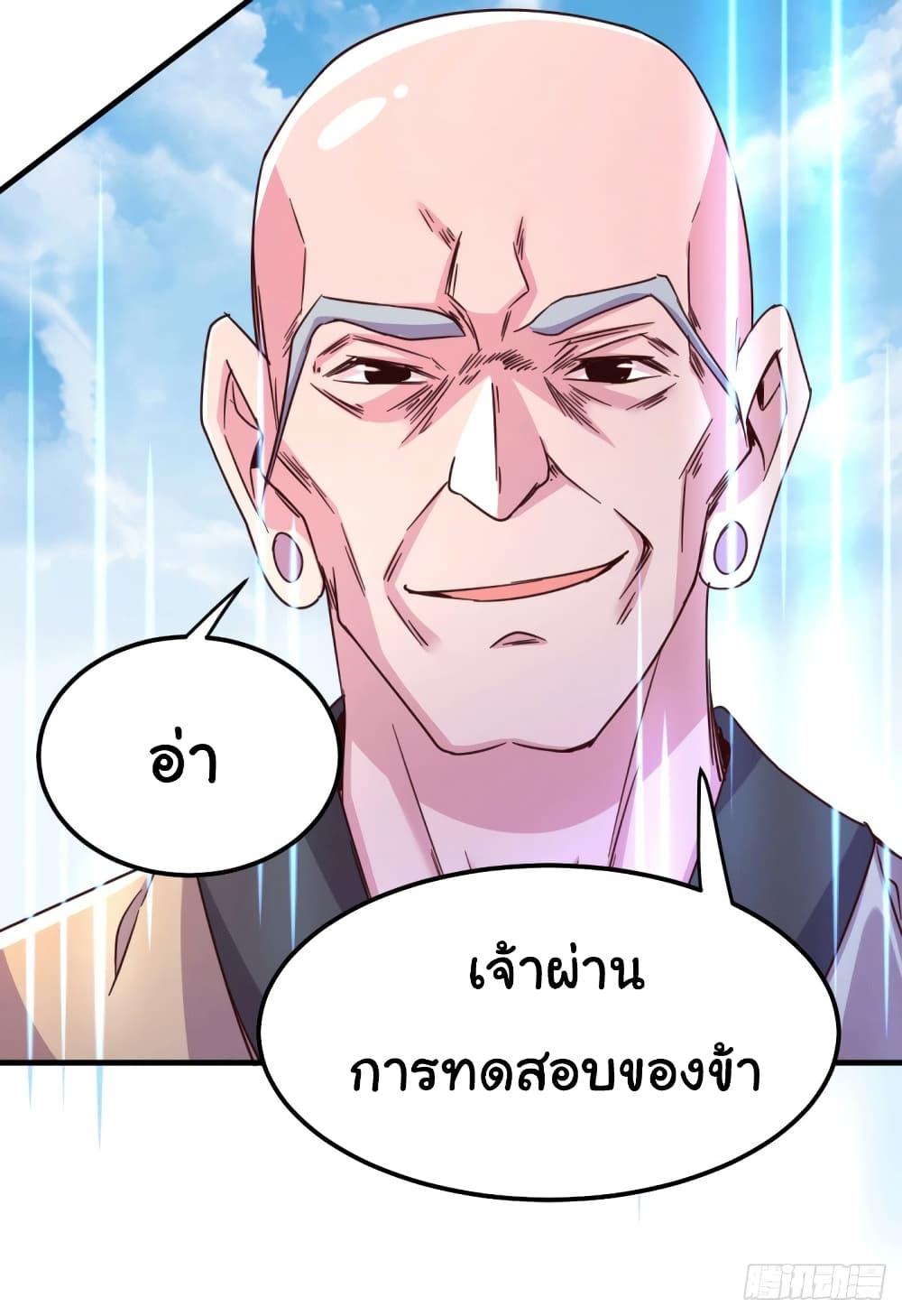 Manga-lc-com อ่านมังงะ อ่านการ์ตูน ออนไลน์ ฟรี Immortal Husband on The Earth ตอนที่ 1 2 3 4 5 6 7 8 9 10 11 12 13 14 ฟรี ไม่มีโฆษณา Manga-lc - อ่าน มังงะ อ่าน การ์ตูน ออนไลน์ อ่านมังงะ ฟรี