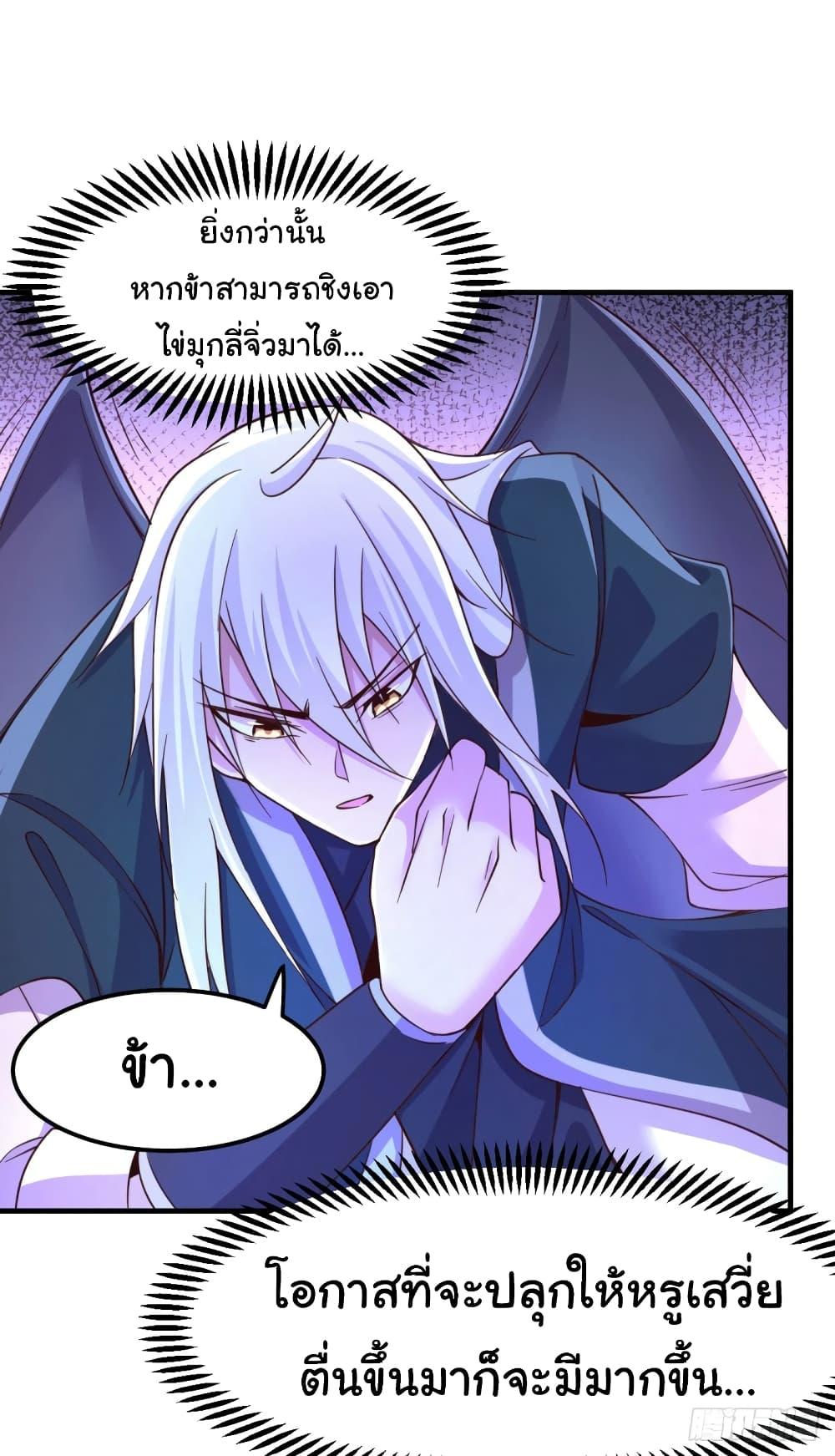 Manga-lc-com อ่านมังงะ อ่านการ์ตูน ออนไลน์ ฟรี Immortal Husband on The Earth ตอนที่ 1 2 3 4 5 6 7 8 9 10 11 12 13 14 ฟรี ไม่มีโฆษณา Manga-lc - อ่าน มังงะ อ่าน การ์ตูน ออนไลน์ อ่านมังงะ ฟรี