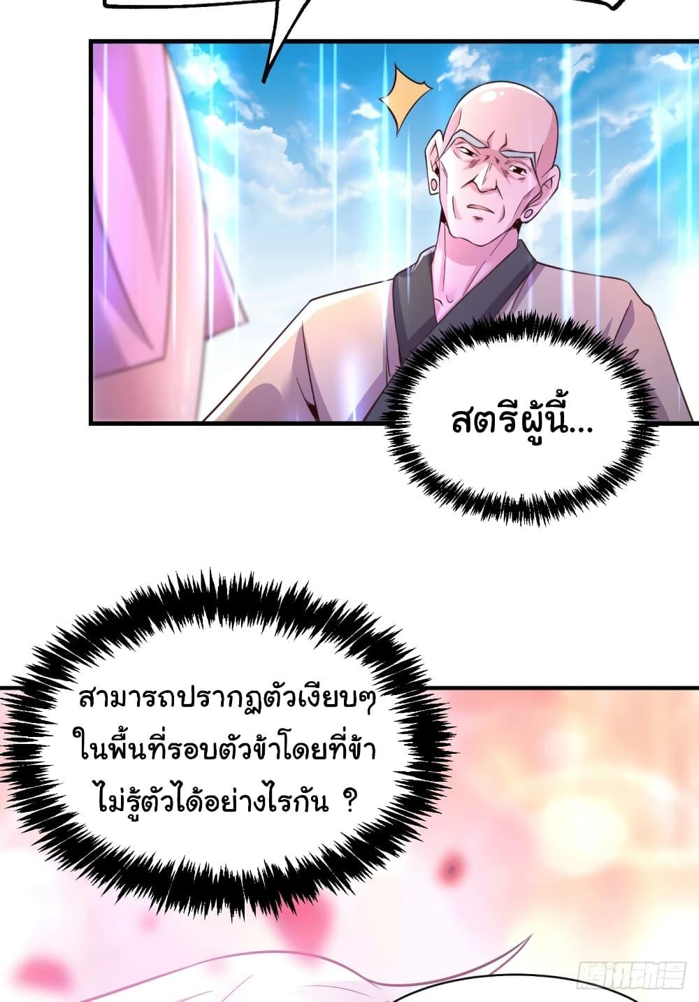 Manga-lc-com อ่านมังงะ อ่านการ์ตูน ออนไลน์ ฟรี Immortal Husband on The Earth ตอนที่ 1 2 3 4 5 6 7 8 9 10 11 12 13 14 ฟรี ไม่มีโฆษณา Manga-lc - อ่าน มังงะ อ่าน การ์ตูน ออนไลน์ อ่านมังงะ ฟรี