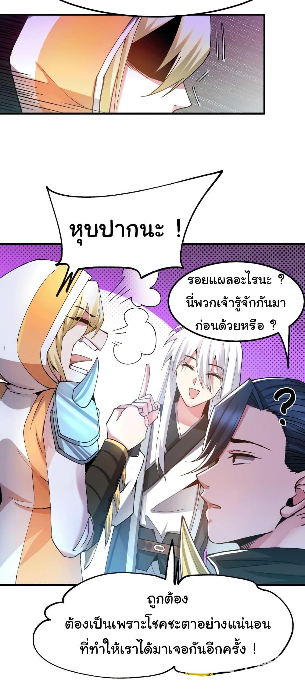 Manga-lc-com อ่านมังงะ อ่านการ์ตูน ออนไลน์ ฟรี Immortal Husband on The Earth ตอนที่ 1 2 3 4 5 6 7 8 9 10 11 12 13 14 ฟรี ไม่มีโฆษณา Manga-lc - อ่าน มังงะ อ่าน การ์ตูน ออนไลน์ อ่านมังงะ ฟรี
