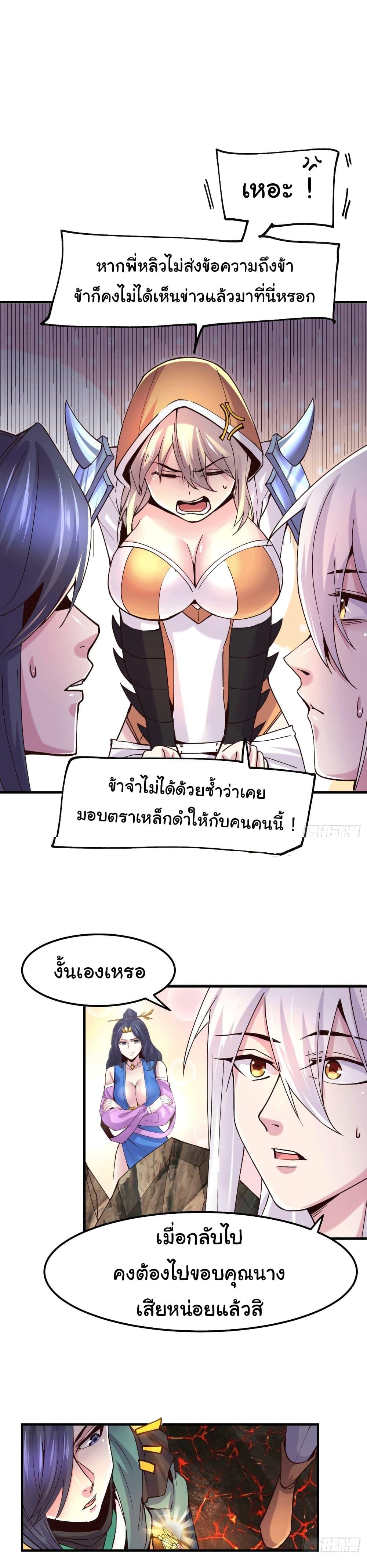Manga-lc-com อ่านมังงะ อ่านการ์ตูน ออนไลน์ ฟรี Immortal Husband on The Earth ตอนที่ 1 2 3 4 5 6 7 8 9 10 11 12 13 14 ฟรี ไม่มีโฆษณา Manga-lc - อ่าน มังงะ อ่าน การ์ตูน ออนไลน์ อ่านมังงะ ฟรี