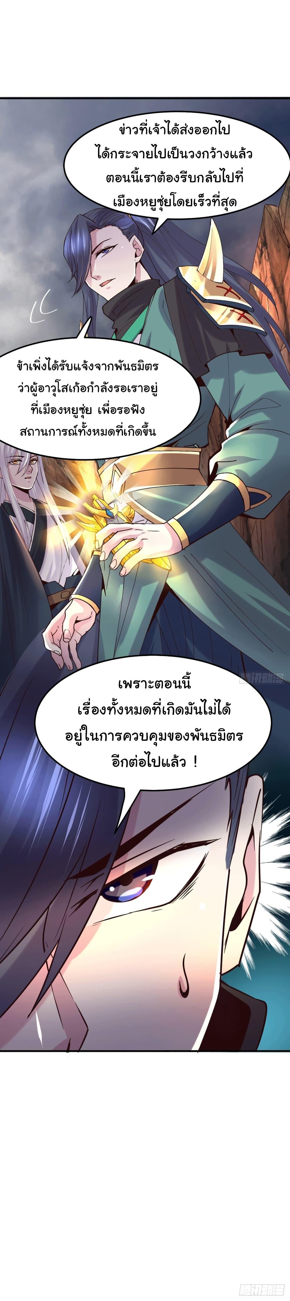 Manga-lc-com อ่านมังงะ อ่านการ์ตูน ออนไลน์ ฟรี Immortal Husband on The Earth ตอนที่ 1 2 3 4 5 6 7 8 9 10 11 12 13 14 ฟรี ไม่มีโฆษณา Manga-lc - อ่าน มังงะ อ่าน การ์ตูน ออนไลน์ อ่านมังงะ ฟรี