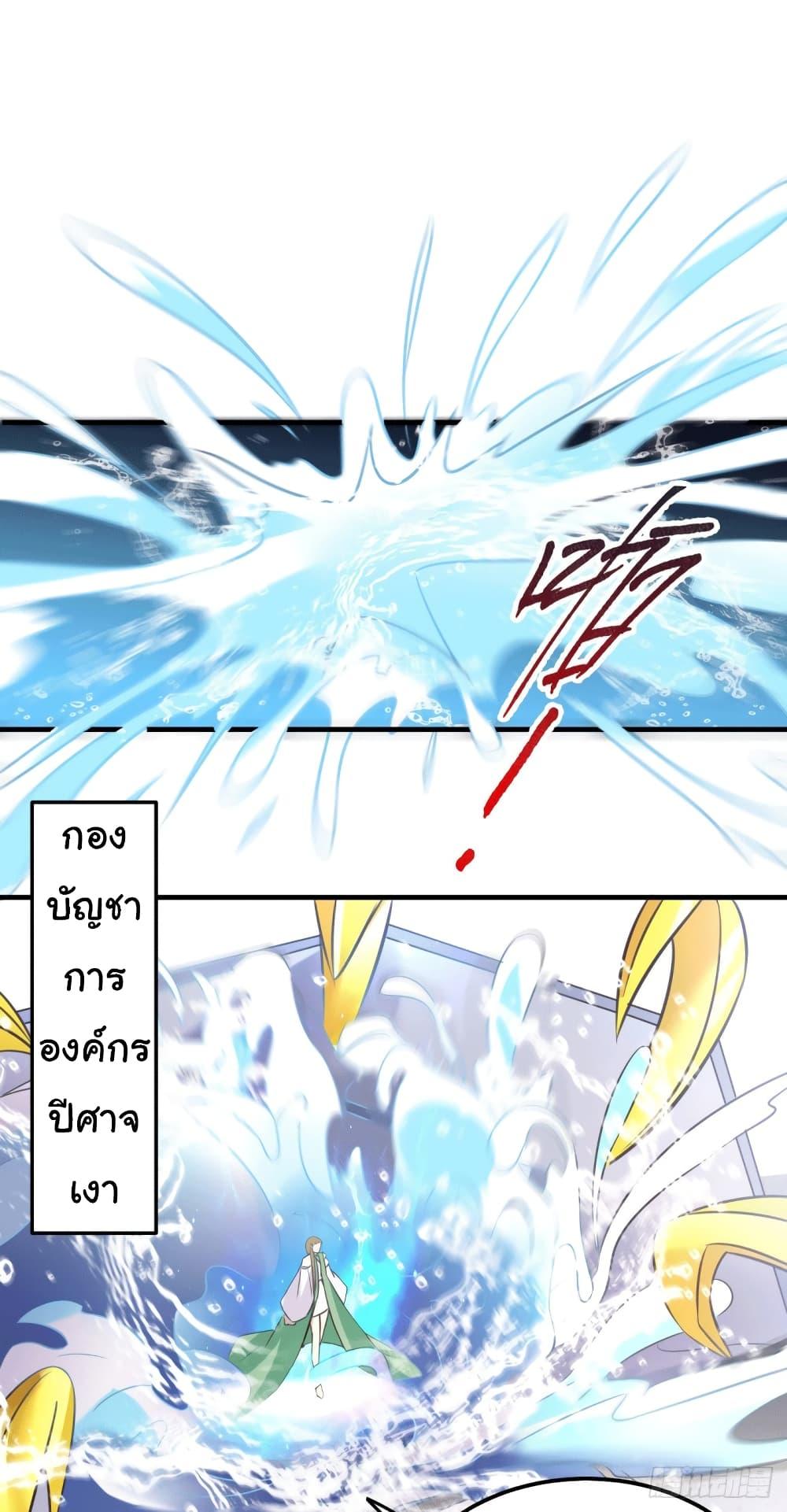 Manga-lc-com อ่านมังงะ อ่านการ์ตูน ออนไลน์ ฟรี Immortal Husband on The Earth ตอนที่ 1 2 3 4 5 6 7 8 9 10 11 12 13 14 ฟรี ไม่มีโฆษณา Manga-lc - อ่าน มังงะ อ่าน การ์ตูน ออนไลน์ อ่านมังงะ ฟรี
