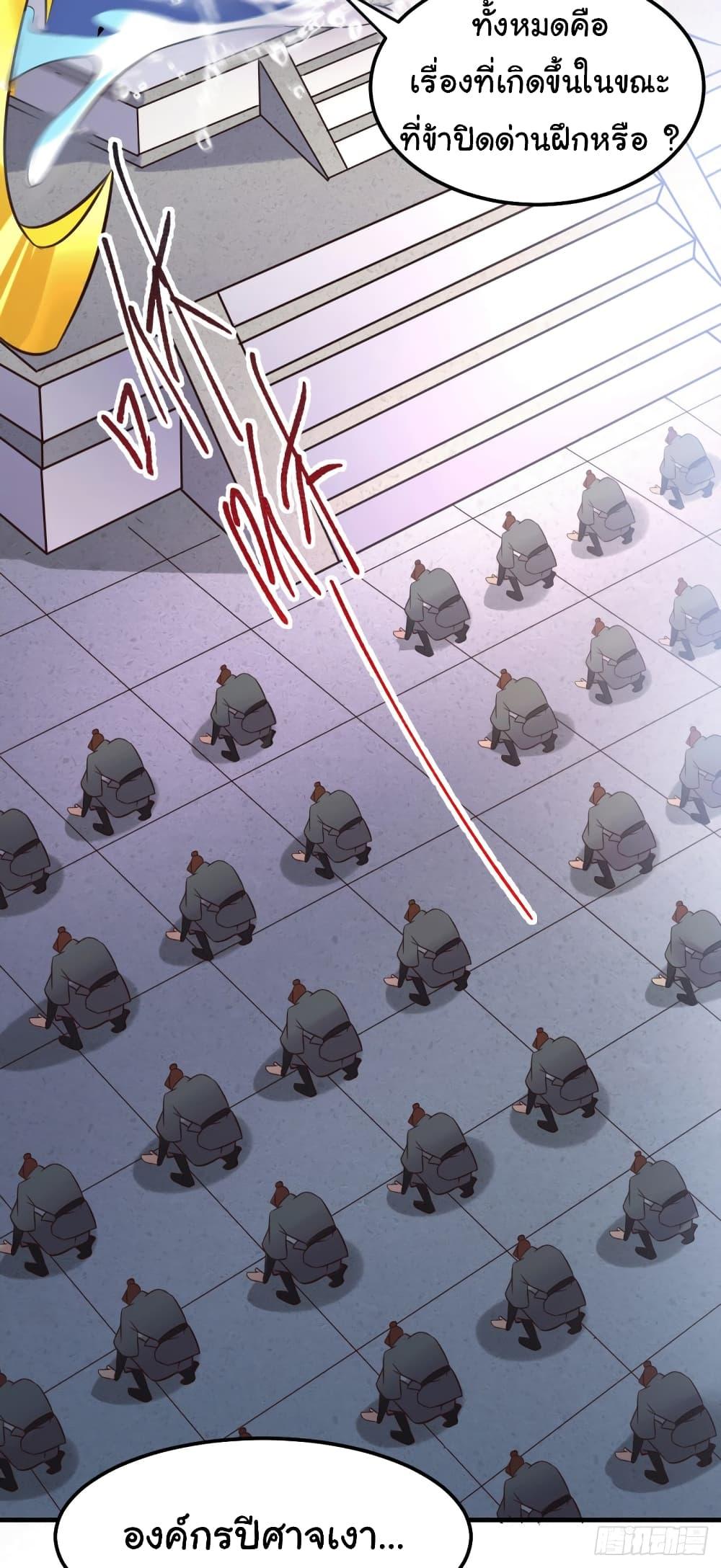 Manga-lc-com อ่านมังงะ อ่านการ์ตูน ออนไลน์ ฟรี Immortal Husband on The Earth ตอนที่ 1 2 3 4 5 6 7 8 9 10 11 12 13 14 ฟรี ไม่มีโฆษณา Manga-lc - อ่าน มังงะ อ่าน การ์ตูน ออนไลน์ อ่านมังงะ ฟรี