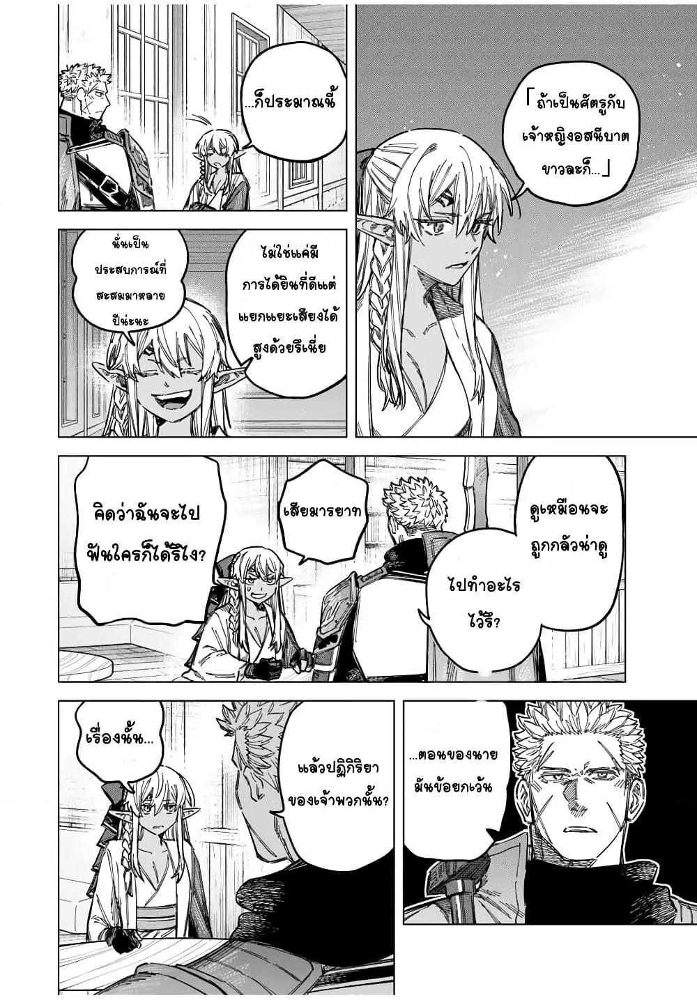 Doujin-Lc- อ่าน โดจิน มังฮวา เกาหลี ญี่ปุ่น จีน แปลไทย Majo to Youhei ตอนที่ 1 2 3 4 5 6 7 8 9 10 11 12 13 14 ฟรี ไม่มีโฆษณา อ่าน โดจิน Manhwa เกาหลี ญี่ปุ่น จีน เรามีครบ คัดมาให้เน้นๆ โดจิน 18+ รับประกันความฟินโดย  Doujin Lc