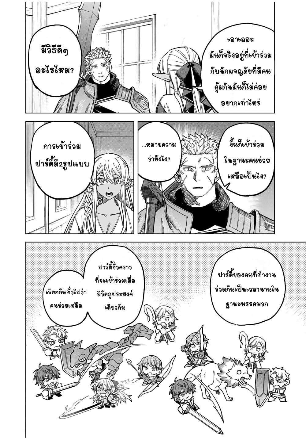 Doujin-Lc- อ่าน โดจิน มังฮวา เกาหลี ญี่ปุ่น จีน แปลไทย Majo to Youhei ตอนที่ 1 2 3 4 5 6 7 8 9 10 11 12 13 14 ฟรี ไม่มีโฆษณา อ่าน โดจิน Manhwa เกาหลี ญี่ปุ่น จีน เรามีครบ คัดมาให้เน้นๆ โดจิน 18+ รับประกันความฟินโดย  Doujin Lc