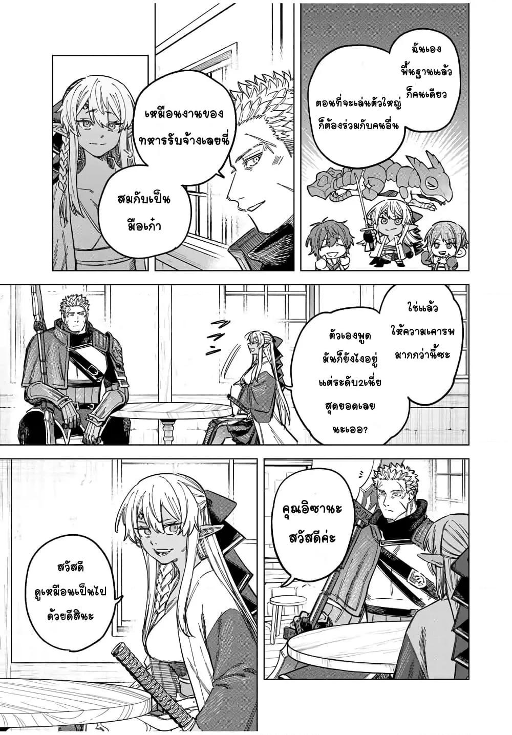 Doujin-Lc- อ่าน โดจิน มังฮวา เกาหลี ญี่ปุ่น จีน แปลไทย Majo to Youhei ตอนที่ 1 2 3 4 5 6 7 8 9 10 11 12 13 14 ฟรี ไม่มีโฆษณา อ่าน โดจิน Manhwa เกาหลี ญี่ปุ่น จีน เรามีครบ คัดมาให้เน้นๆ โดจิน 18+ รับประกันความฟินโดย  Doujin Lc