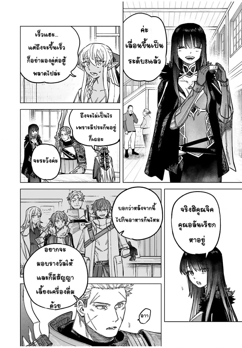 Doujin-Lc- อ่าน โดจิน มังฮวา เกาหลี ญี่ปุ่น จีน แปลไทย Majo to Youhei ตอนที่ 1 2 3 4 5 6 7 8 9 10 11 12 13 14 ฟรี ไม่มีโฆษณา อ่าน โดจิน Manhwa เกาหลี ญี่ปุ่น จีน เรามีครบ คัดมาให้เน้นๆ โดจิน 18+ รับประกันความฟินโดย  Doujin Lc