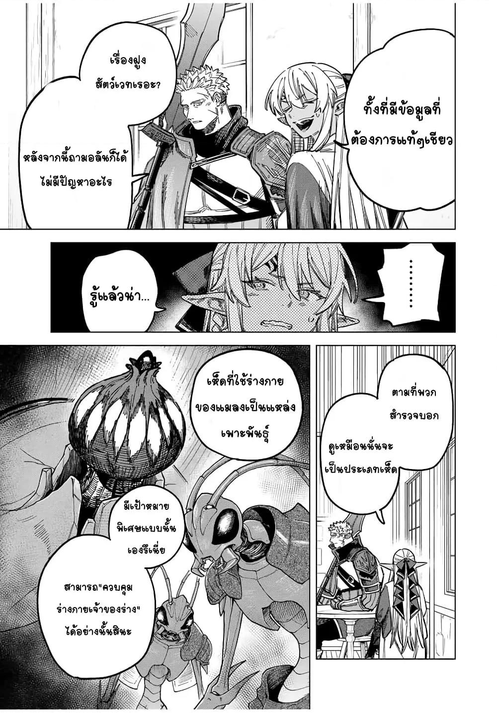 Doujin-Lc- อ่าน โดจิน มังฮวา เกาหลี ญี่ปุ่น จีน แปลไทย Majo to Youhei ตอนที่ 1 2 3 4 5 6 7 8 9 10 11 12 13 14 ฟรี ไม่มีโฆษณา อ่าน โดจิน Manhwa เกาหลี ญี่ปุ่น จีน เรามีครบ คัดมาให้เน้นๆ โดจิน 18+ รับประกันความฟินโดย  Doujin Lc