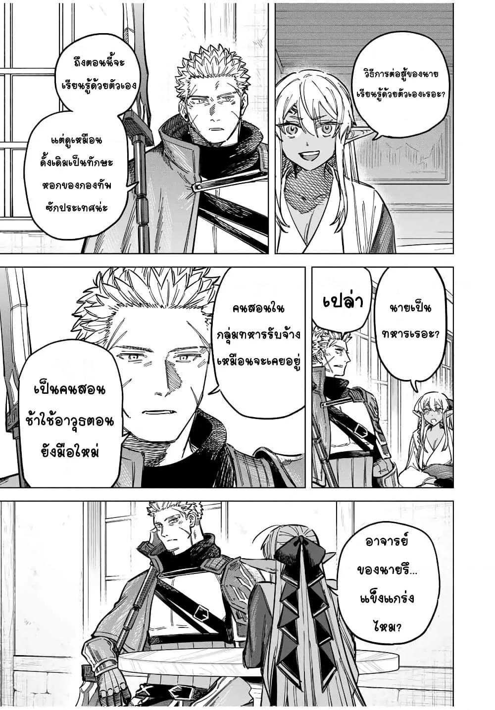 Doujin-Lc- อ่าน โดจิน มังฮวา เกาหลี ญี่ปุ่น จีน แปลไทย Majo to Youhei ตอนที่ 1 2 3 4 5 6 7 8 9 10 11 12 13 14 ฟรี ไม่มีโฆษณา อ่าน โดจิน Manhwa เกาหลี ญี่ปุ่น จีน เรามีครบ คัดมาให้เน้นๆ โดจิน 18+ รับประกันความฟินโดย  Doujin Lc
