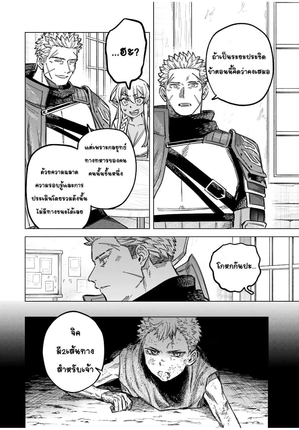 Doujin-Lc- อ่าน โดจิน มังฮวา เกาหลี ญี่ปุ่น จีน แปลไทย Majo to Youhei ตอนที่ 1 2 3 4 5 6 7 8 9 10 11 12 13 14 ฟรี ไม่มีโฆษณา อ่าน โดจิน Manhwa เกาหลี ญี่ปุ่น จีน เรามีครบ คัดมาให้เน้นๆ โดจิน 18+ รับประกันความฟินโดย  Doujin Lc
