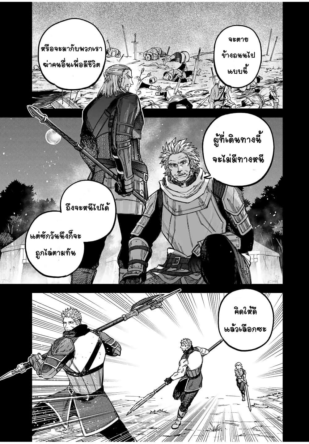 Doujin-Lc- อ่าน โดจิน มังฮวา เกาหลี ญี่ปุ่น จีน แปลไทย Majo to Youhei ตอนที่ 1 2 3 4 5 6 7 8 9 10 11 12 13 14 ฟรี ไม่มีโฆษณา อ่าน โดจิน Manhwa เกาหลี ญี่ปุ่น จีน เรามีครบ คัดมาให้เน้นๆ โดจิน 18+ รับประกันความฟินโดย  Doujin Lc