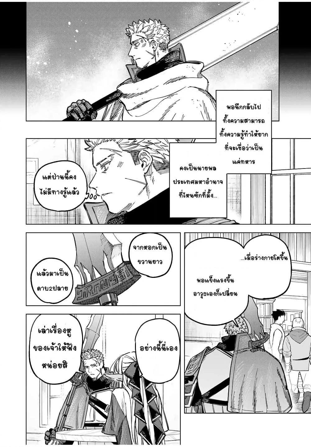 Doujin-Lc- อ่าน โดจิน มังฮวา เกาหลี ญี่ปุ่น จีน แปลไทย Majo to Youhei ตอนที่ 1 2 3 4 5 6 7 8 9 10 11 12 13 14 ฟรี ไม่มีโฆษณา อ่าน โดจิน Manhwa เกาหลี ญี่ปุ่น จีน เรามีครบ คัดมาให้เน้นๆ โดจิน 18+ รับประกันความฟินโดย  Doujin Lc
