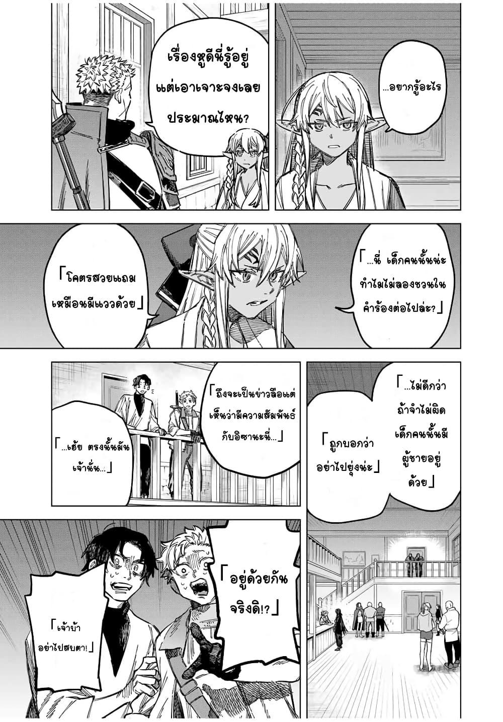 Doujin-Lc- อ่าน โดจิน มังฮวา เกาหลี ญี่ปุ่น จีน แปลไทย Majo to Youhei ตอนที่ 1 2 3 4 5 6 7 8 9 10 11 12 13 14 ฟรี ไม่มีโฆษณา อ่าน โดจิน Manhwa เกาหลี ญี่ปุ่น จีน เรามีครบ คัดมาให้เน้นๆ โดจิน 18+ รับประกันความฟินโดย  Doujin Lc