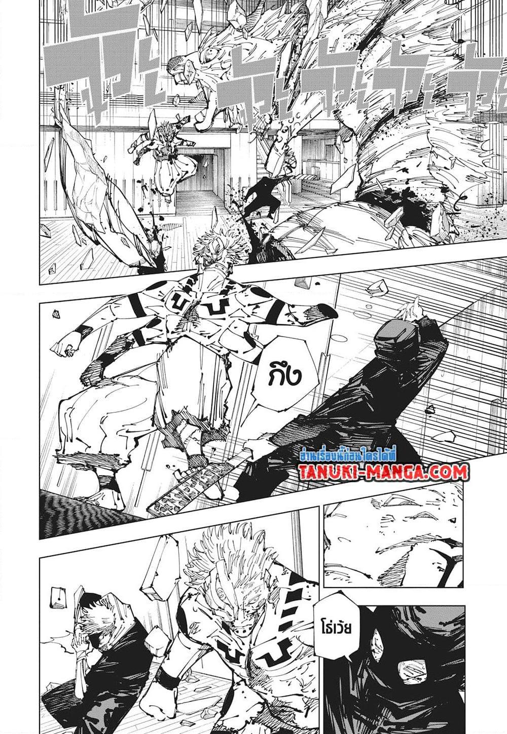 Manga-lc-com อ่านมังงะ อ่านการ์ตูน ออนไลน์ ฟรี Jujutsu Kaisen ตอนที่ 1 2 3 4 5 6 7 8 9 10 11 12 13 14 ฟรี ไม่มีโฆษณา Manga-lc - อ่าน มังงะ อ่าน การ์ตูน ออนไลน์ อ่านมังงะ ฟรี
