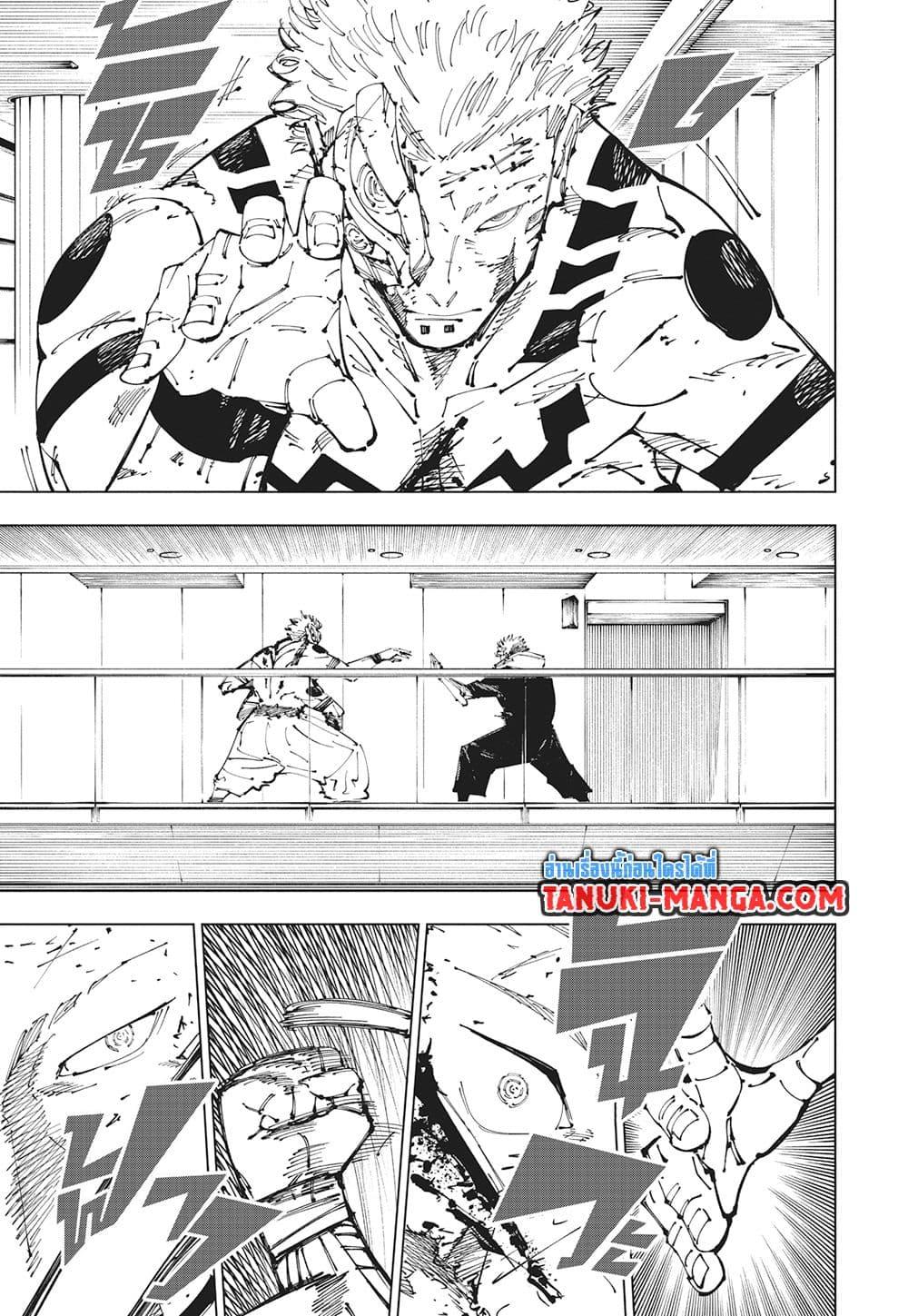 Manga-lc-com อ่านมังงะ อ่านการ์ตูน ออนไลน์ ฟรี Jujutsu Kaisen ตอนที่ 1 2 3 4 5 6 7 8 9 10 11 12 13 14 ฟรี ไม่มีโฆษณา Manga-lc - อ่าน มังงะ อ่าน การ์ตูน ออนไลน์ อ่านมังงะ ฟรี