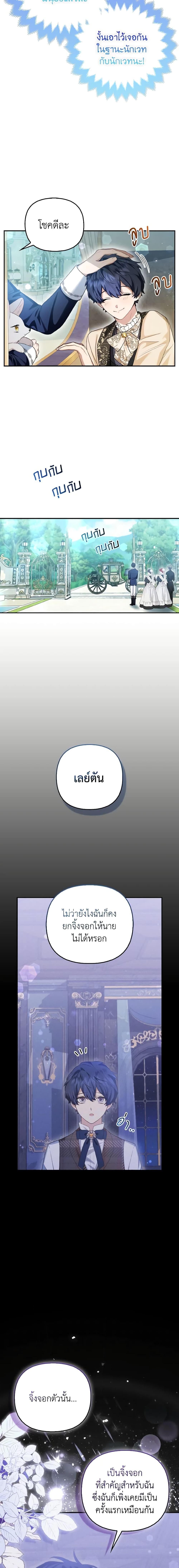 Manga-lc-com อ่านมังงะ อ่านการ์ตูน ออนไลน์ ฟรี The Grand Duke’s Fox Princess ตอนที่ 1 2 3 4 5 6 7 8 9 10 11 12 13 14 ฟรี ไม่มีโฆษณา Manga-lc - อ่าน มังงะ อ่าน การ์ตูน ออนไลน์ อ่านมังงะ ฟรี