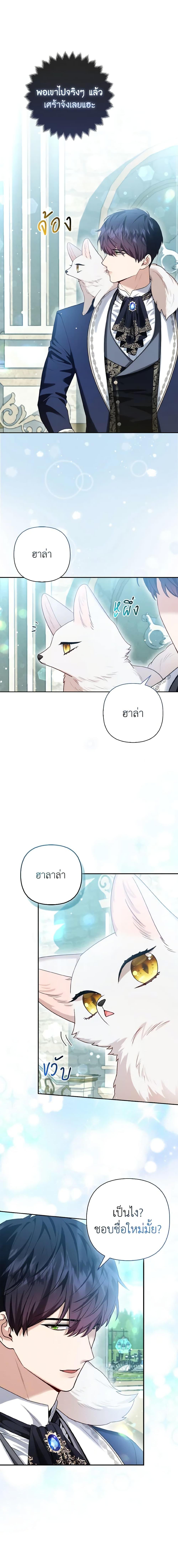 Manga-lc-com อ่านมังงะ อ่านการ์ตูน ออนไลน์ ฟรี The Grand Duke’s Fox Princess ตอนที่ 1 2 3 4 5 6 7 8 9 10 11 12 13 14 ฟรี ไม่มีโฆษณา Manga-lc - อ่าน มังงะ อ่าน การ์ตูน ออนไลน์ อ่านมังงะ ฟรี