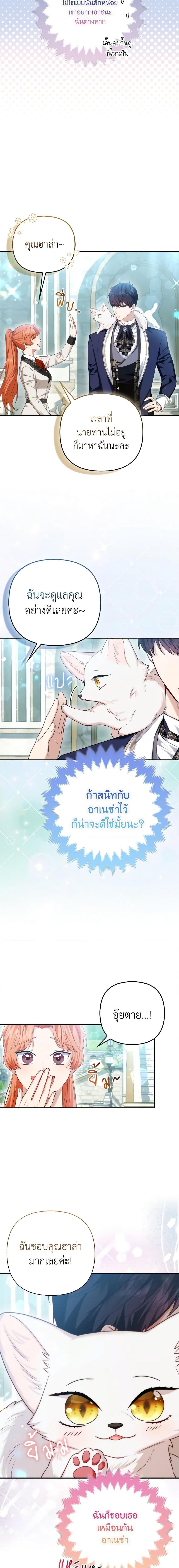 Manga-lc-com อ่านมังงะ อ่านการ์ตูน ออนไลน์ ฟรี The Grand Duke’s Fox Princess ตอนที่ 1 2 3 4 5 6 7 8 9 10 11 12 13 14 ฟรี ไม่มีโฆษณา Manga-lc - อ่าน มังงะ อ่าน การ์ตูน ออนไลน์ อ่านมังงะ ฟรี