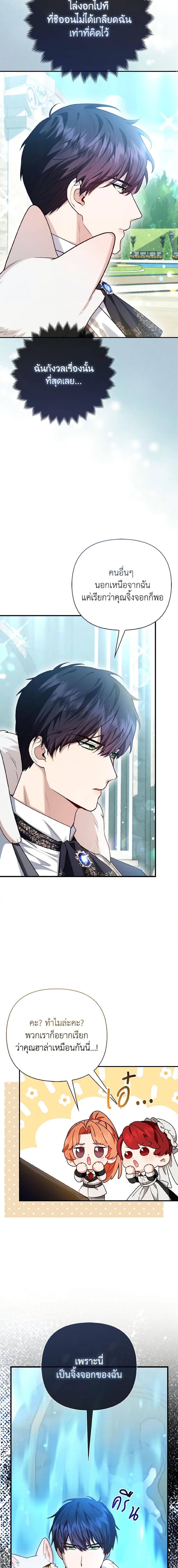 Manga-lc-com อ่านมังงะ อ่านการ์ตูน ออนไลน์ ฟรี The Grand Duke’s Fox Princess ตอนที่ 1 2 3 4 5 6 7 8 9 10 11 12 13 14 ฟรี ไม่มีโฆษณา Manga-lc - อ่าน มังงะ อ่าน การ์ตูน ออนไลน์ อ่านมังงะ ฟรี