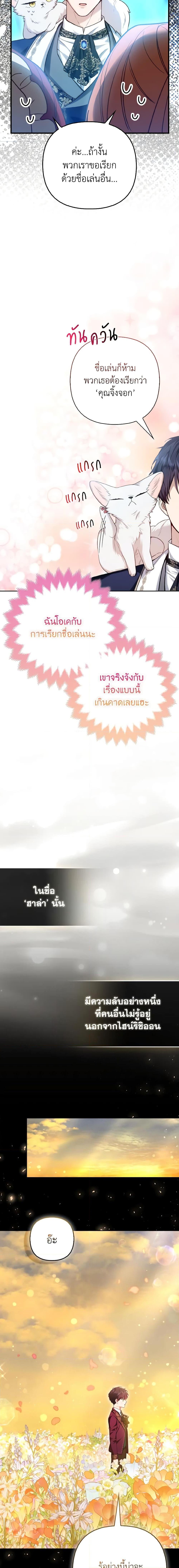 Manga-lc-com อ่านมังงะ อ่านการ์ตูน ออนไลน์ ฟรี The Grand Duke’s Fox Princess ตอนที่ 1 2 3 4 5 6 7 8 9 10 11 12 13 14 ฟรี ไม่มีโฆษณา Manga-lc - อ่าน มังงะ อ่าน การ์ตูน ออนไลน์ อ่านมังงะ ฟรี