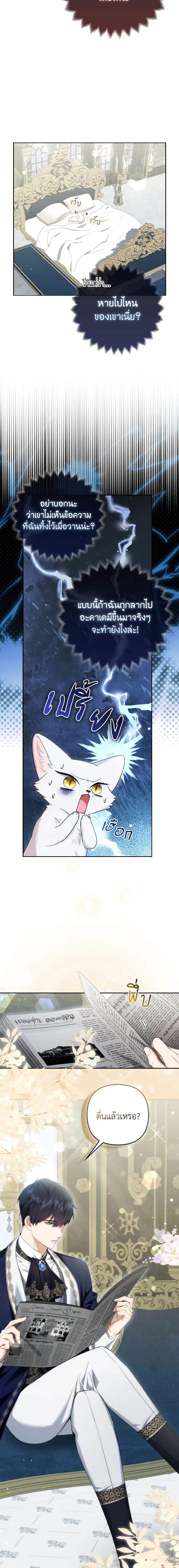 Manga-lc-com อ่านมังงะ อ่านการ์ตูน ออนไลน์ ฟรี The Grand Duke’s Fox Princess ตอนที่ 1 2 3 4 5 6 7 8 9 10 11 12 13 14 ฟรี ไม่มีโฆษณา Manga-lc - อ่าน มังงะ อ่าน การ์ตูน ออนไลน์ อ่านมังงะ ฟรี