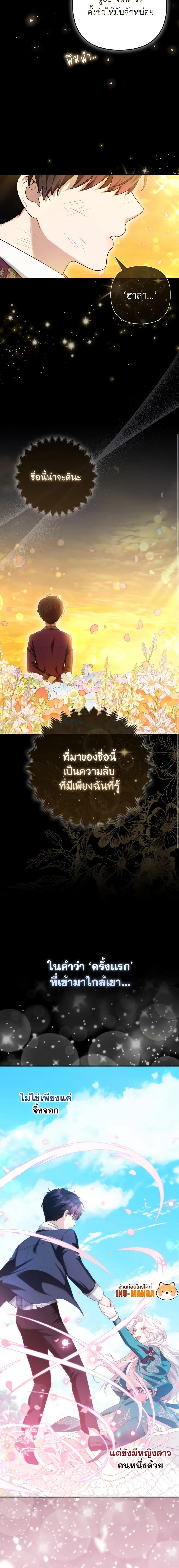 Manga-lc-com อ่านมังงะ อ่านการ์ตูน ออนไลน์ ฟรี The Grand Duke’s Fox Princess ตอนที่ 1 2 3 4 5 6 7 8 9 10 11 12 13 14 ฟรี ไม่มีโฆษณา Manga-lc - อ่าน มังงะ อ่าน การ์ตูน ออนไลน์ อ่านมังงะ ฟรี