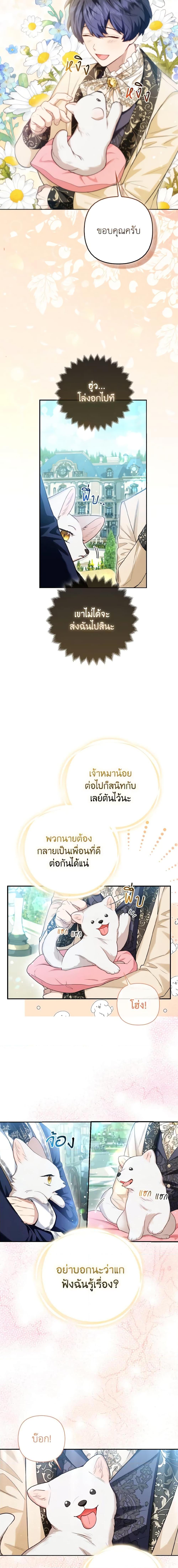 Manga-lc-com อ่านมังงะ อ่านการ์ตูน ออนไลน์ ฟรี The Grand Duke’s Fox Princess ตอนที่ 1 2 3 4 5 6 7 8 9 10 11 12 13 14 ฟรี ไม่มีโฆษณา Manga-lc - อ่าน มังงะ อ่าน การ์ตูน ออนไลน์ อ่านมังงะ ฟรี