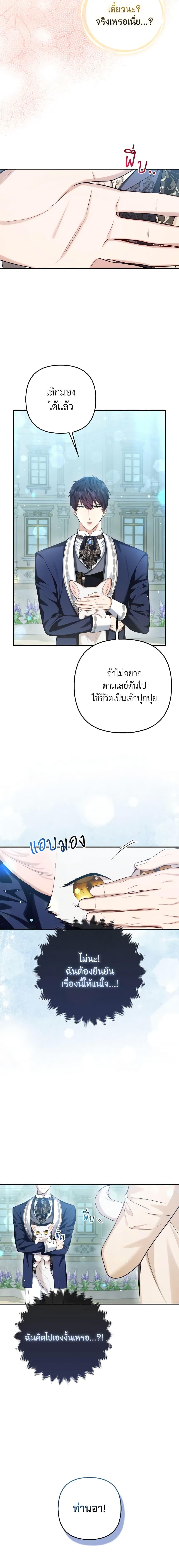 Manga-lc-com อ่านมังงะ อ่านการ์ตูน ออนไลน์ ฟรี The Grand Duke’s Fox Princess ตอนที่ 1 2 3 4 5 6 7 8 9 10 11 12 13 14 ฟรี ไม่มีโฆษณา Manga-lc - อ่าน มังงะ อ่าน การ์ตูน ออนไลน์ อ่านมังงะ ฟรี