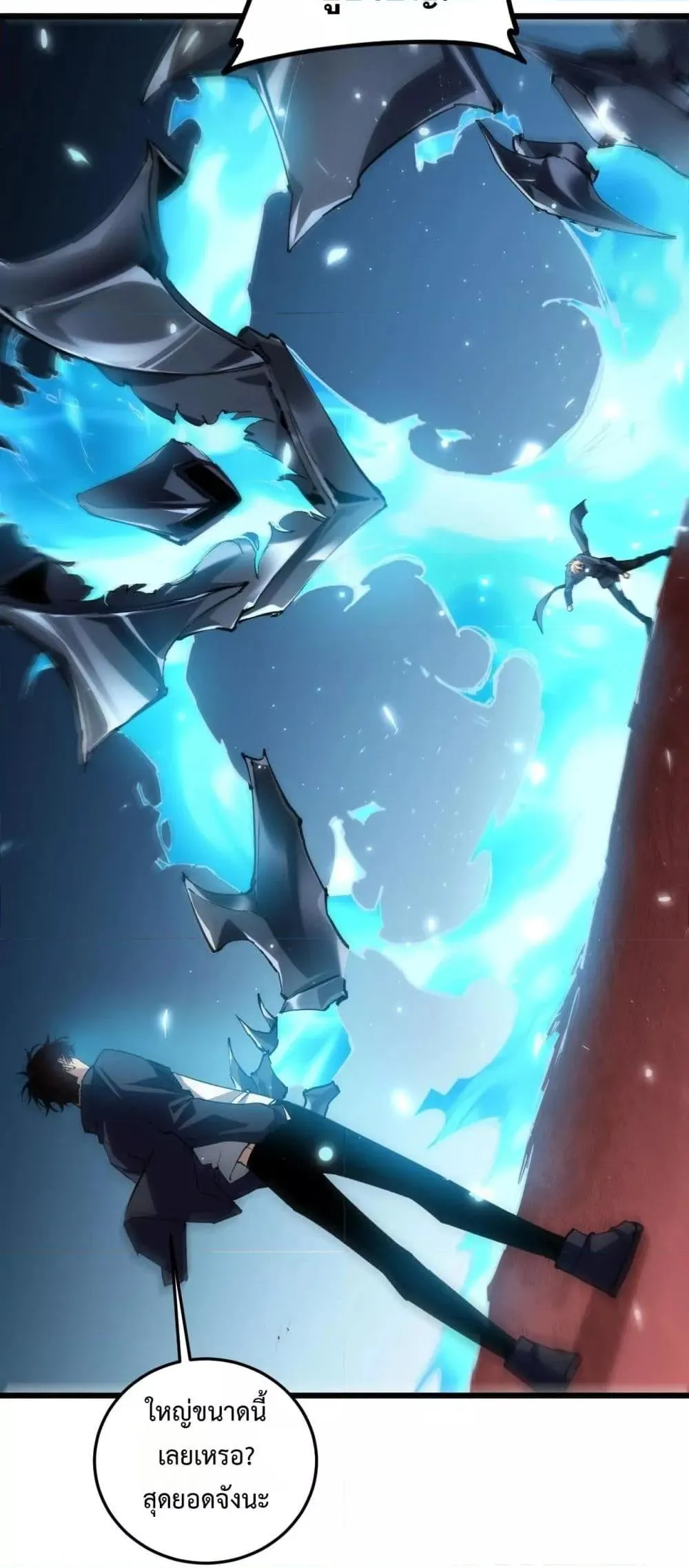 Overlord of Insects อาช_พระด_บเทพ เจ_าแห_งแมลงภ_ยพ_บ_ต_ ตอนที่ ตอนที่ 36 รูปที่ 29