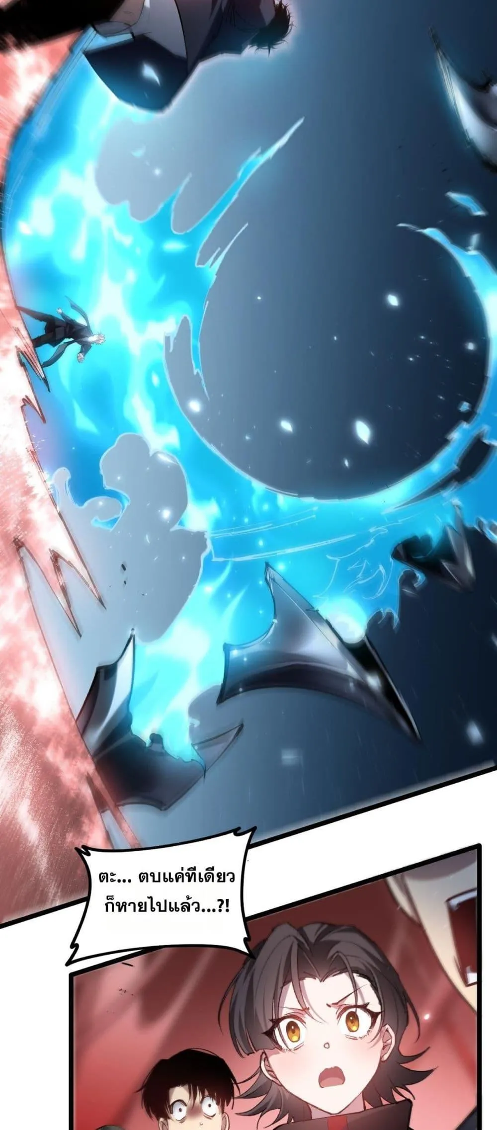 Overlord of Insects อาช_พระด_บเทพ เจ_าแห_งแมลงภ_ยพ_บ_ต_ ตอนที่ ตอนที่ 36 รูปที่ 33