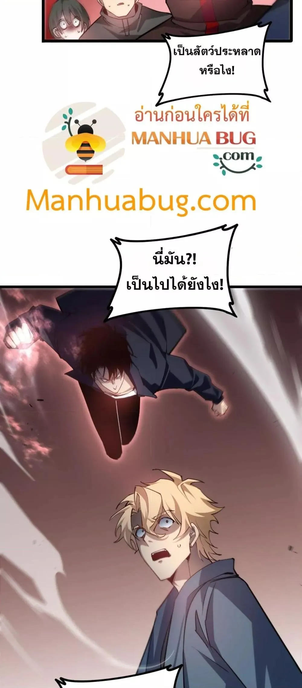 Overlord of Insects อาช_พระด_บเทพ เจ_าแห_งแมลงภ_ยพ_บ_ต_ ตอนที่ ตอนที่ 36 รูปที่ 34