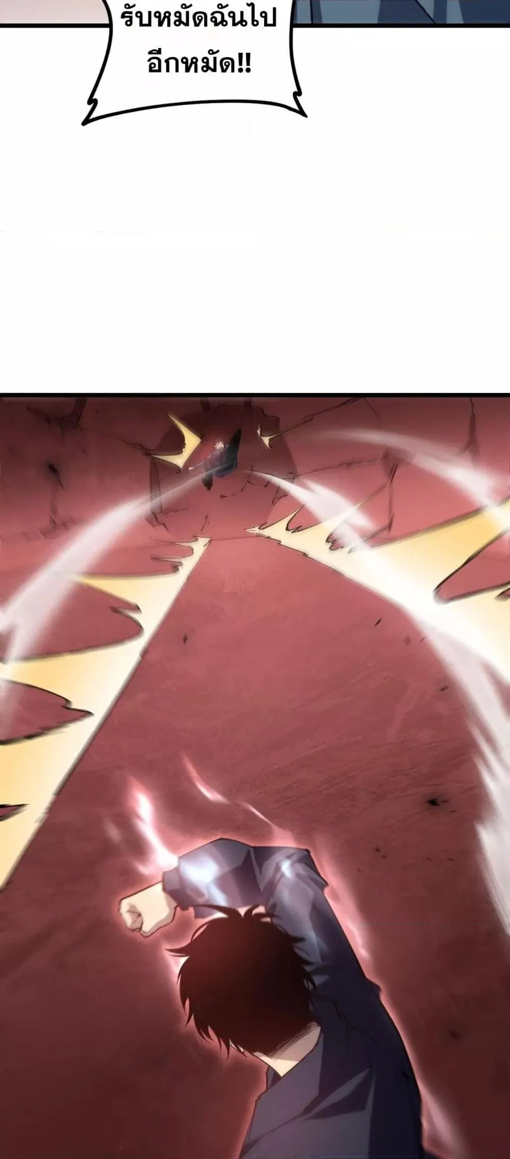 Overlord of Insects อาช_พระด_บเทพ เจ_าแห_งแมลงภ_ยพ_บ_ต_ ตอนที่ ตอนที่ 36 รูปที่ 35