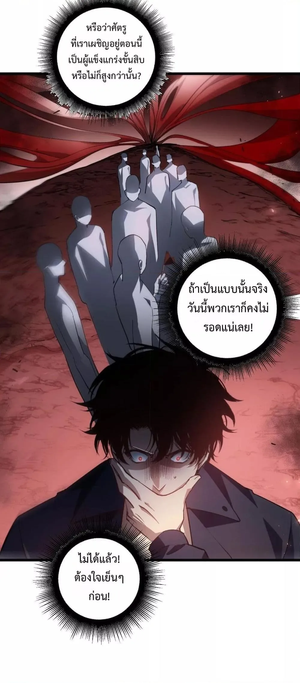 Overlord of Insects อาช_พระด_บเทพ เจ_าแห_งแมลงภ_ยพ_บ_ต_ ตอนที่ ตอนที่ 36 รูปที่ 42