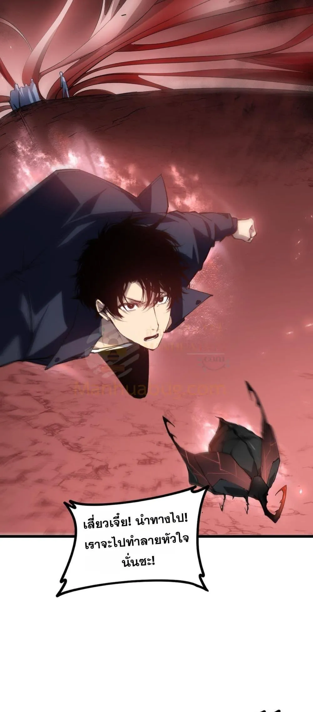 Overlord of Insects อาช_พระด_บเทพ เจ_าแห_งแมลงภ_ยพ_บ_ต_ ตอนที่ ตอนที่ 36 รูปที่ 44