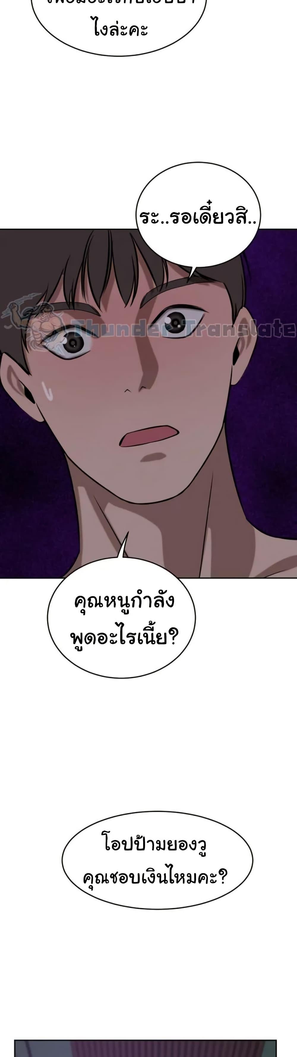 Doujin-Lc- อ่าน โดจิน มังฮวา เกาหลี ญี่ปุ่น จีน แปลไทย A Rich Laddy ตอนที่ 1 2 3 4 5 6 7 8 9 10 11 12 13 14 ฟรี ไม่มีโฆษณา อ่าน โดจิน Manhwa เกาหลี ญี่ปุ่น จีน เรามีครบ คัดมาให้เน้นๆ โดจิน 18+ รับประกันความฟินโดย  Doujin Lc