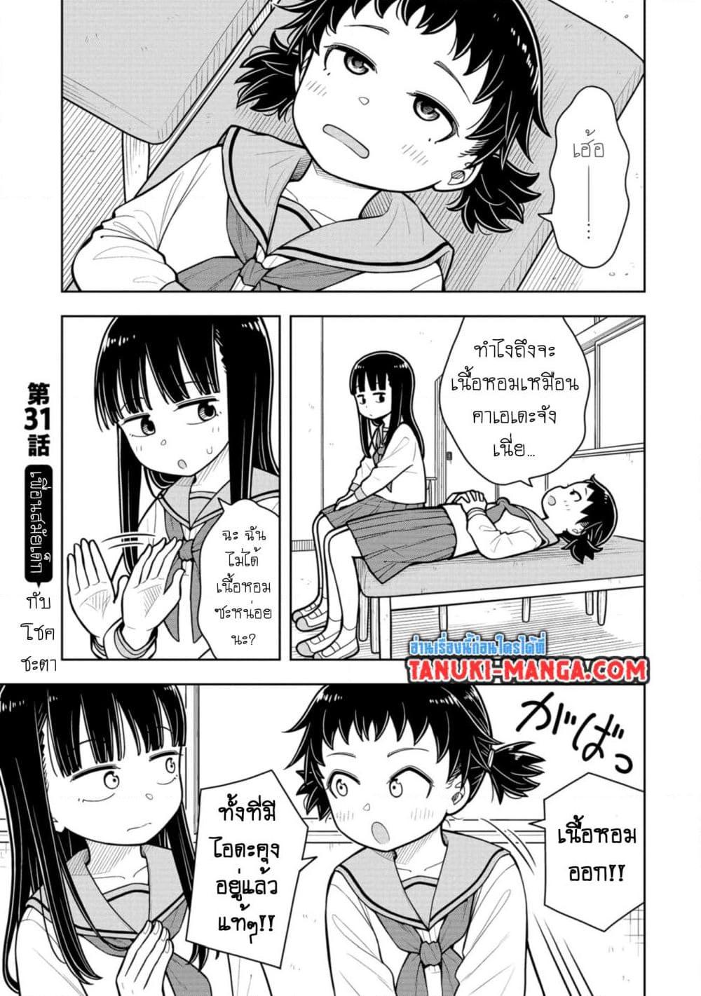 Manga-lc-com อ่านมังงะ อ่านการ์ตูน ออนไลน์ ฟรี Kyou kara Hajimeru Osananajimi ตอนที่ 1 2 3 4 5 6 7 8 9 10 11 12 13 14 ฟรี ไม่มีโฆษณา Manga-lc - อ่าน มังงะ อ่าน การ์ตูน ออนไลน์ อ่านมังงะ ฟรี