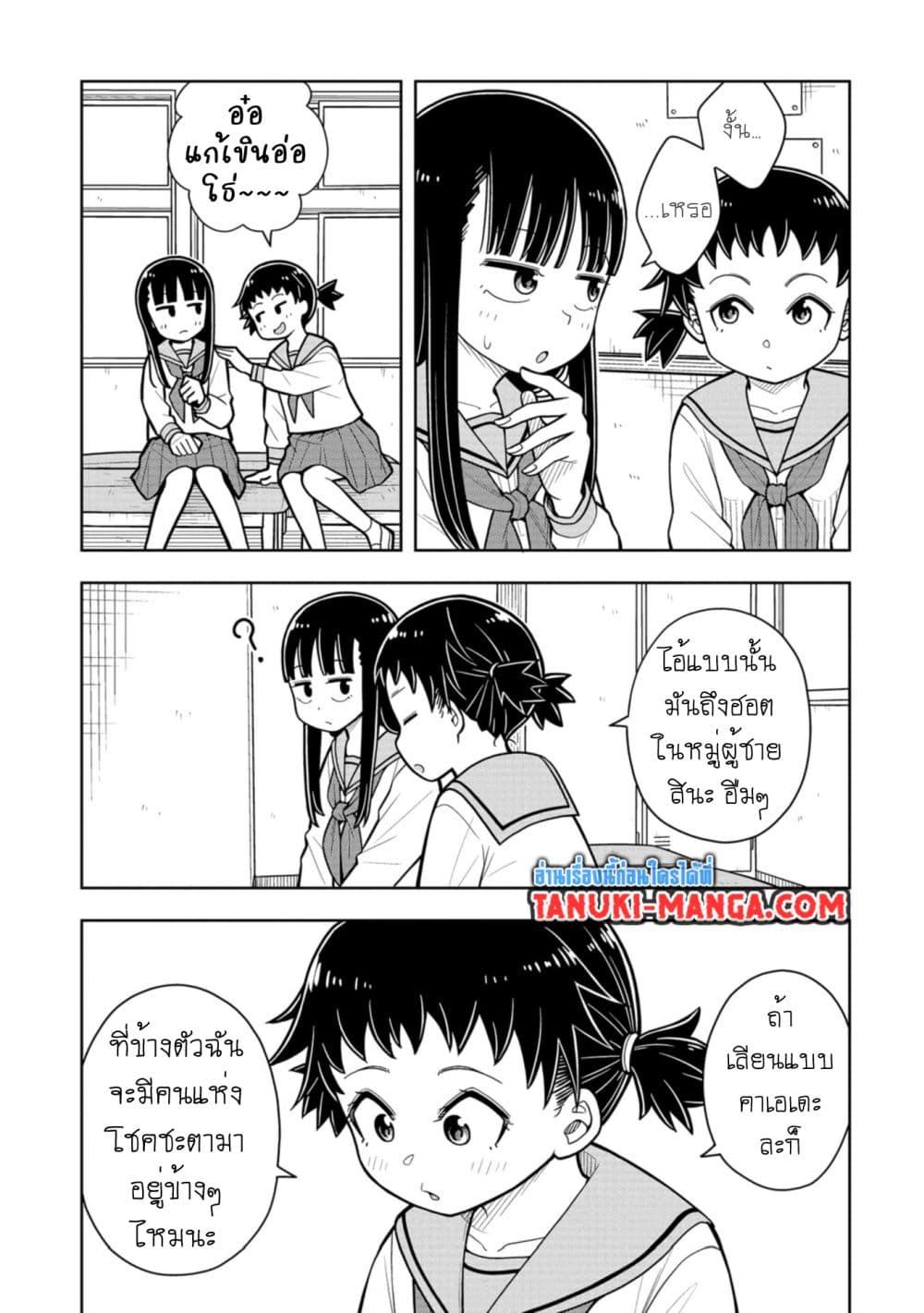 Manga-lc-com อ่านมังงะ อ่านการ์ตูน ออนไลน์ ฟรี Kyou kara Hajimeru Osananajimi ตอนที่ 1 2 3 4 5 6 7 8 9 10 11 12 13 14 ฟรี ไม่มีโฆษณา Manga-lc - อ่าน มังงะ อ่าน การ์ตูน ออนไลน์ อ่านมังงะ ฟรี